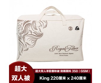 【包邮】Royal Fiber 皇家织品 羊驼超大双人春秋被 防雨面料 350GSM(King 2.2米x2.4米) 【包邮】Royal Fiber 皇家织品 羊驼超大双人春秋被 防雨面料 350GSM(King 2.2米x2.4米)